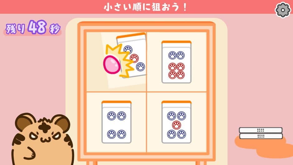 Скриншот 6 из Torara no Mahjong Kyoushitsu