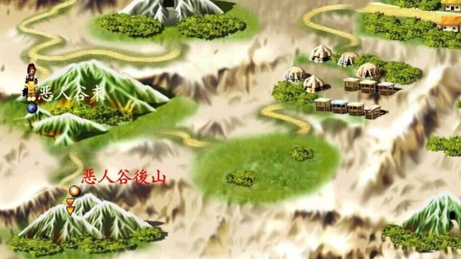 Скриншот 3 из Xin Juedai Shuangjiao
