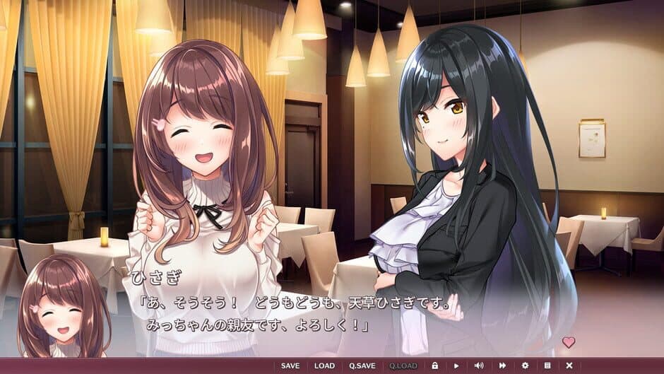 Скриншот 4 из Tomodachi Kara Koibito he