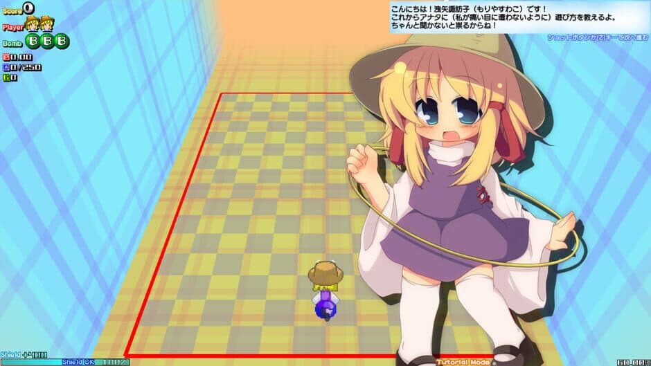 Скриншот 5 из Suwako-chan Cubic