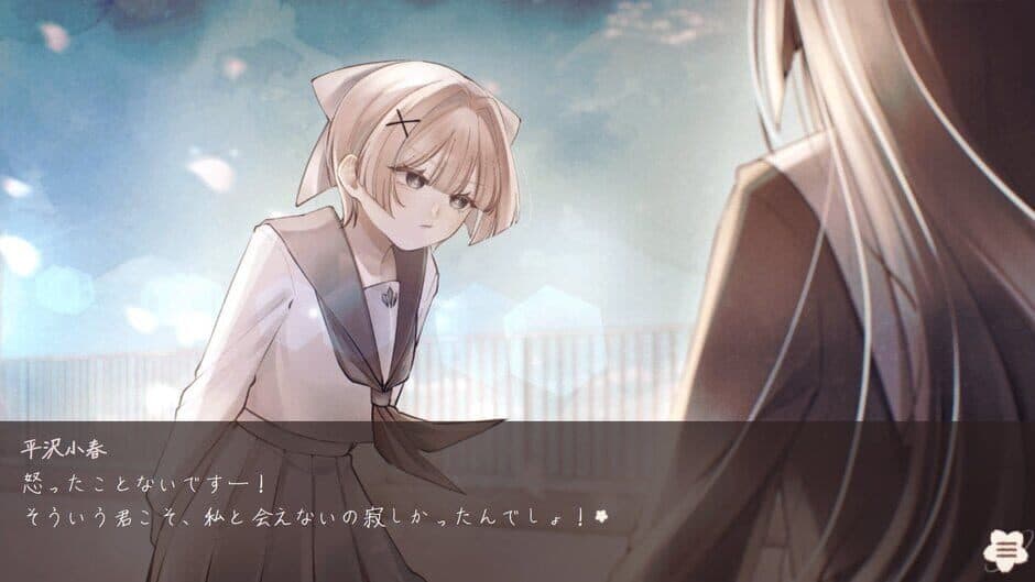 Скриншот 1 из Shigatsu Boujitsu, Hana Kudaru Yoru