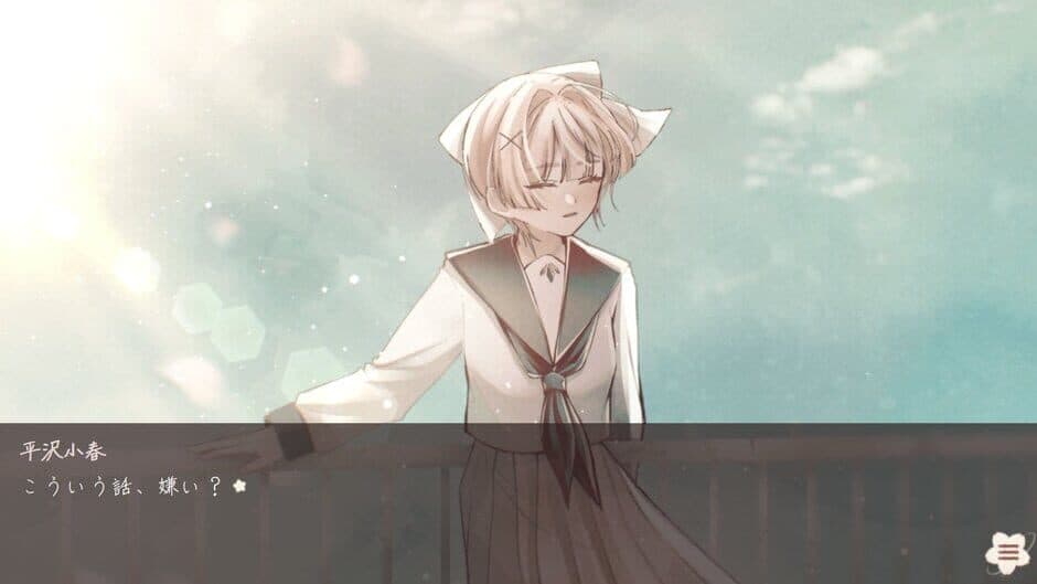 Скриншот 3 из Shigatsu Boujitsu, Hana Kudaru Yoru