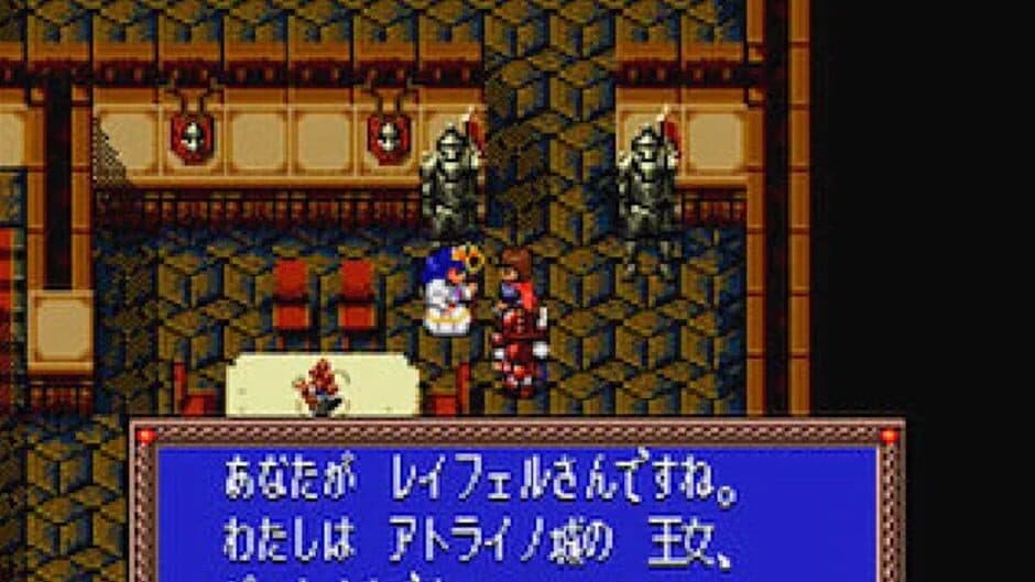 Скриншот 2 из Seirei Shinseiki Fhey Area