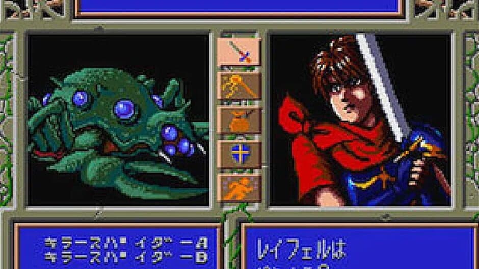 Скриншот 4 из Seirei Shinseiki Fhey Area