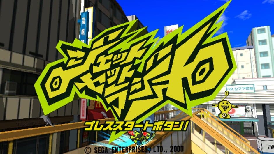 Скриншот 3 из Jet Set Radio