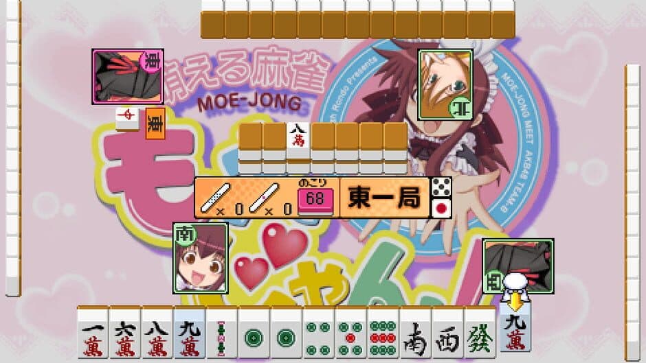 Скриншот 1 из Moeru Mahjong: Moejong!