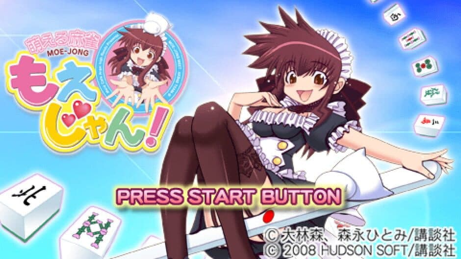 Скриншот 4 из Moeru Mahjong: Moejong!