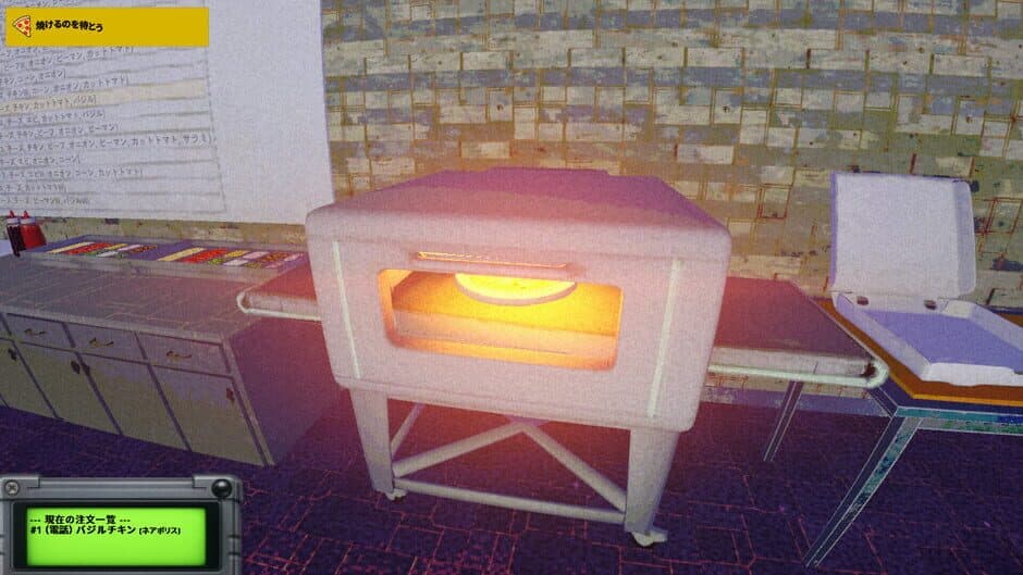 Скриншот 5 из Liminal Sick Pizza Blue