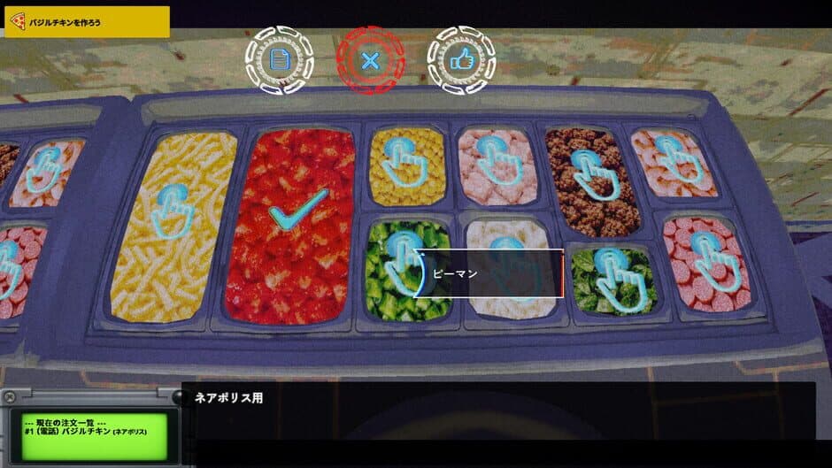 Скриншот 1 из Liminal Sick Pizza Blue
