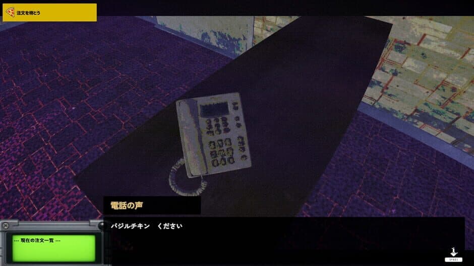 Скриншот 2 из Liminal Sick Pizza Blue