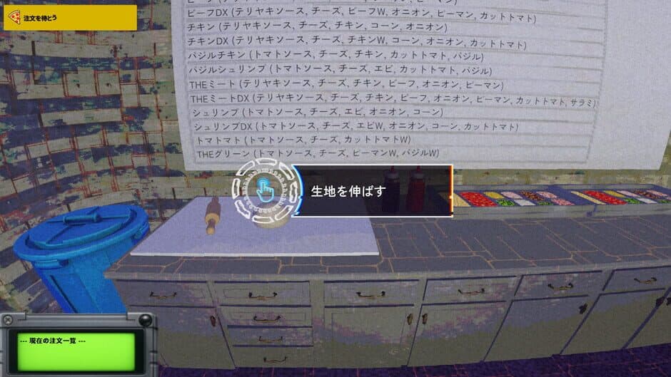 Скриншот 8 из Liminal Sick Pizza Blue