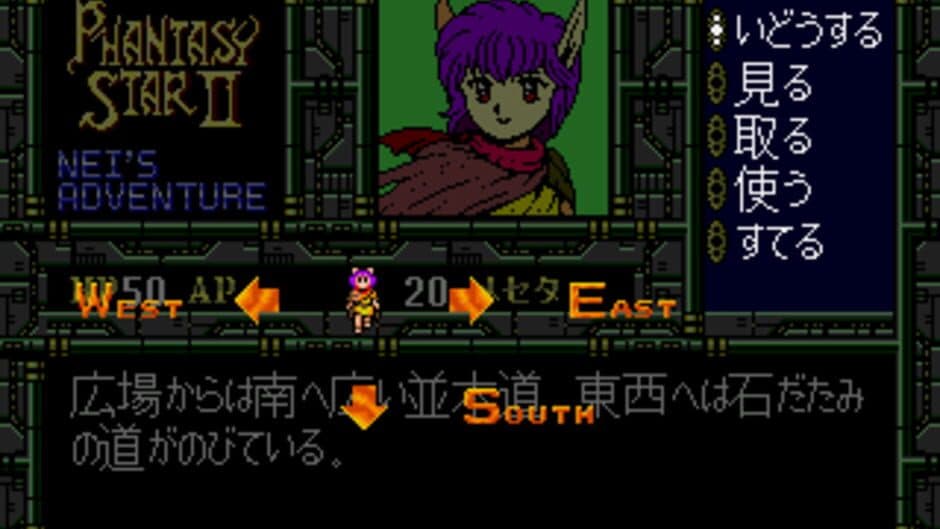 Скриншот 3 из Game no Kanzume Vol. 2