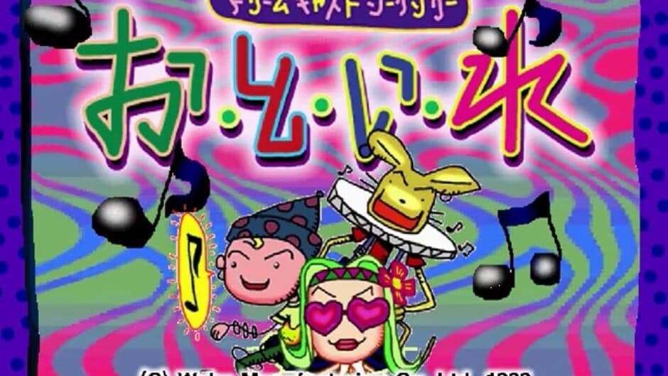 Скриншот 2 из O.To.I.Re: Dreamcast Sequencer