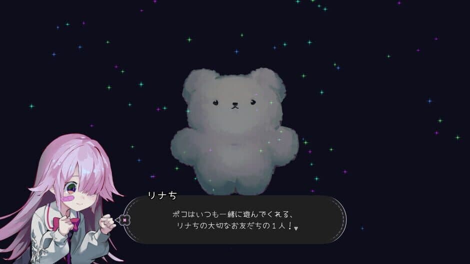 Скриншот 2 из Hitoriasobi