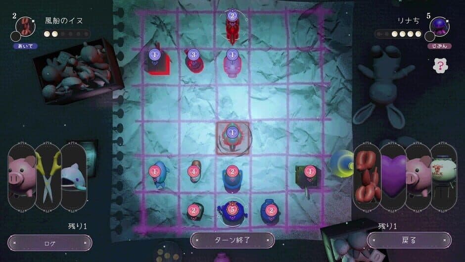 Скриншот 3 из Hitoriasobi
