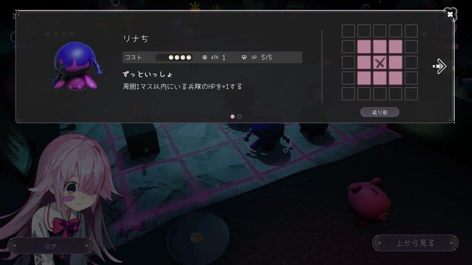 Скриншот 4 из Hitoriasobi