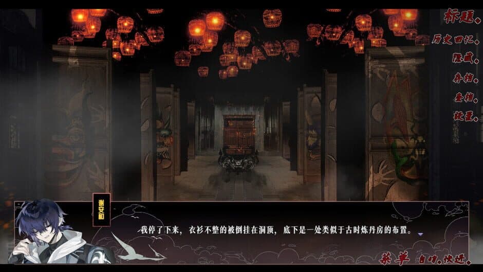 Скриншот 2 из Cijian Appearance
