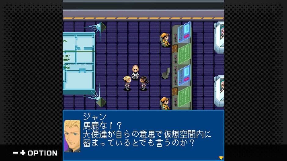 Скриншот 1 из G-Mode Archives+: Xenosaga Pied Piper