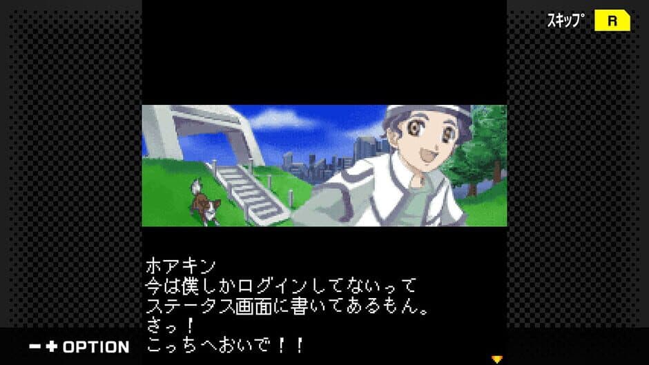 Скриншот 2 из G-Mode Archives+: Xenosaga Pied Piper