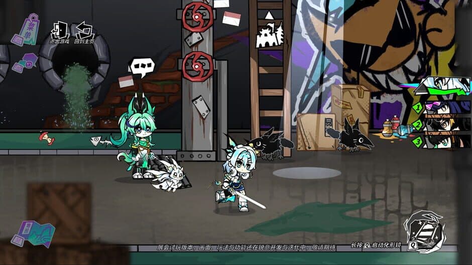 Скриншот 12 из Blade Blazer