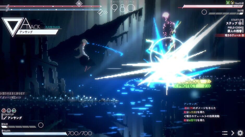 Скриншот 1 из Dead End Beam