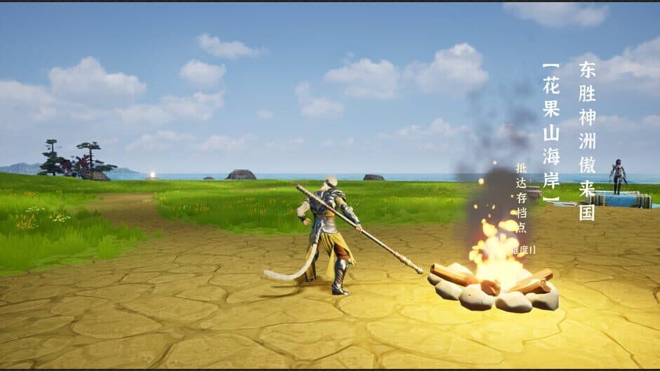 Скриншот 10 из Monkey King Simulator: Chapter Huaguo Mountain