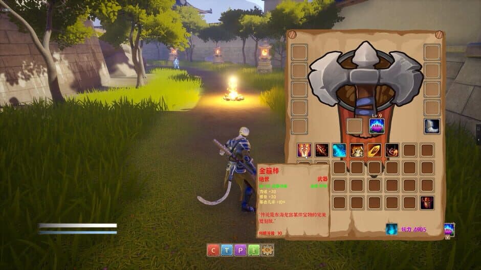 Скриншот 12 из Monkey King Simulator: Chapter Huaguo Mountain