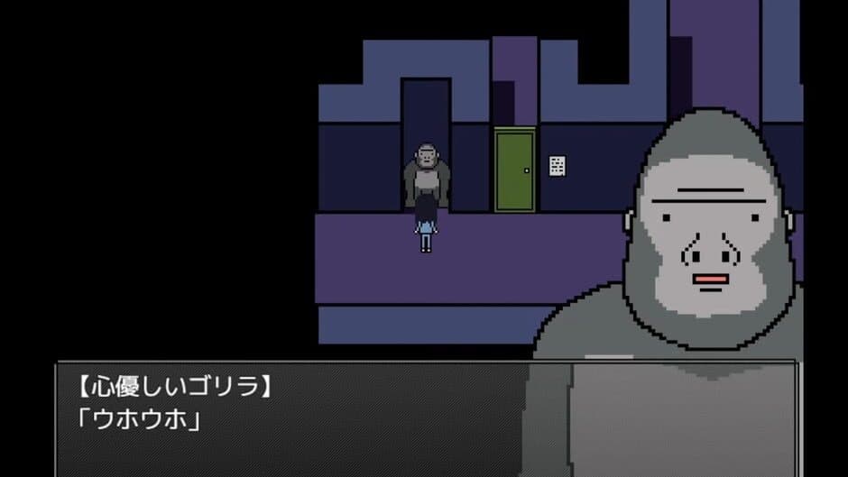Скриншот 2 из Sugee Yasashii Yandere no Ichiniji no Ruutin