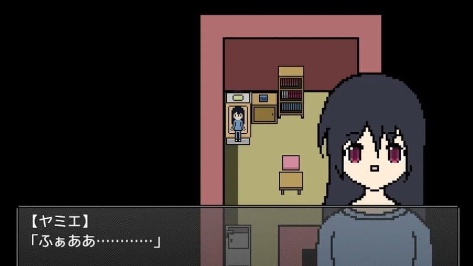 Скриншот 3 из Sugee Yasashii Yandere no Ichiniji no Ruutin