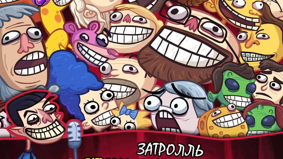 Скриншот 3 из Troll Face Quest: TV Shows