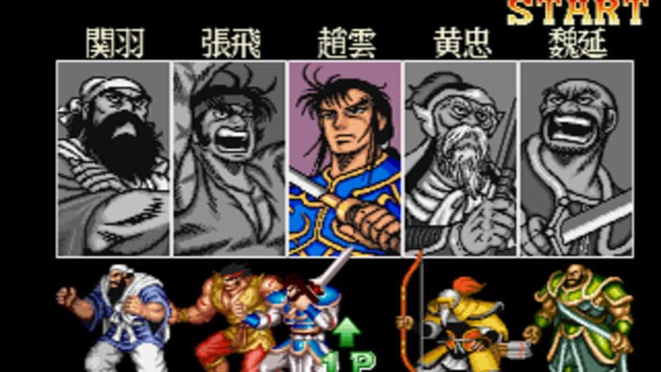 Скриншот 6 из Tenchi wo Kurau II: Sekiheki no Tatakai