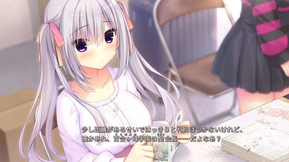 Скриншот 1 из Hamidashi Creative Re:Re:call