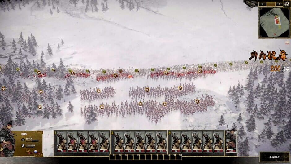 Скриншот 1 из Ancient Warfare: The Han Dynasty