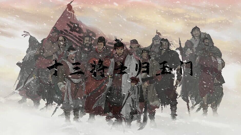 Скриншот 3 из Ancient Warfare: The Han Dynasty