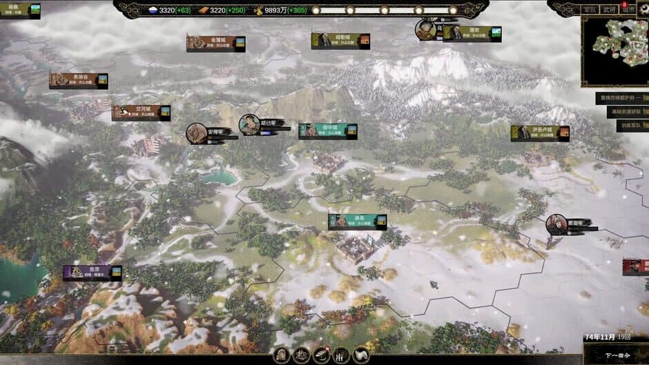 Скриншот 5 из Ancient Warfare: The Han Dynasty