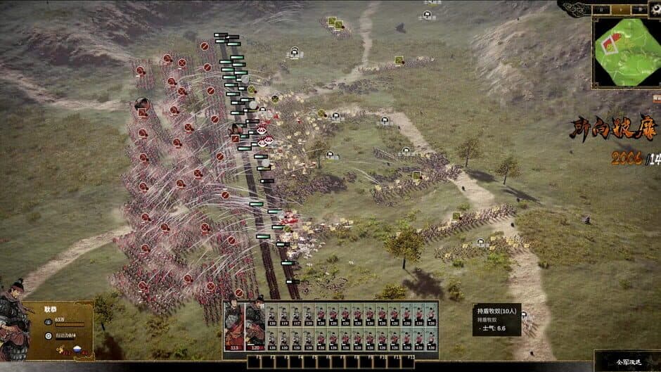 Скриншот 7 из Ancient Warfare: The Han Dynasty