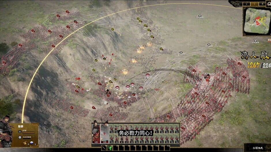 Скриншот 9 из Ancient Warfare: The Han Dynasty