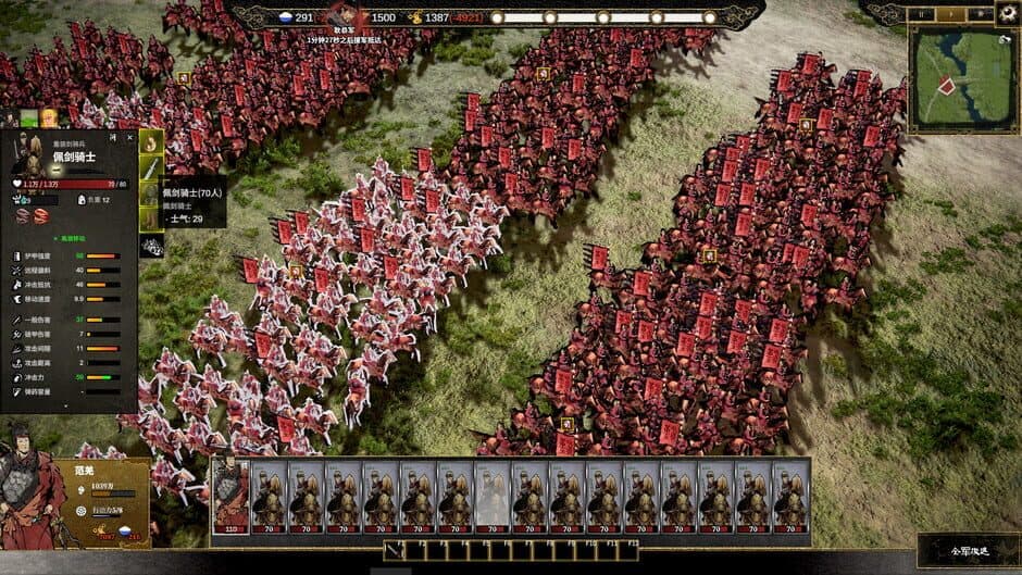 Скриншот 10 из Ancient Warfare: The Han Dynasty