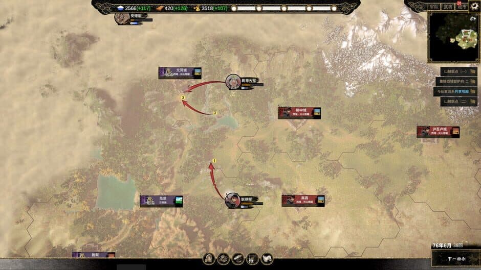 Скриншот 11 из Ancient Warfare: The Han Dynasty