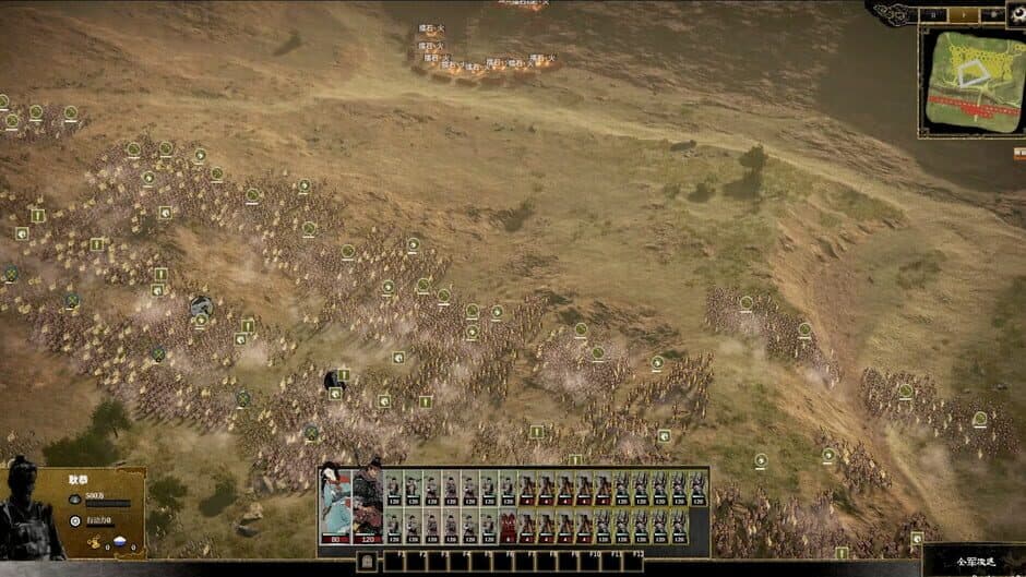 Скриншот 12 из Ancient Warfare: The Han Dynasty