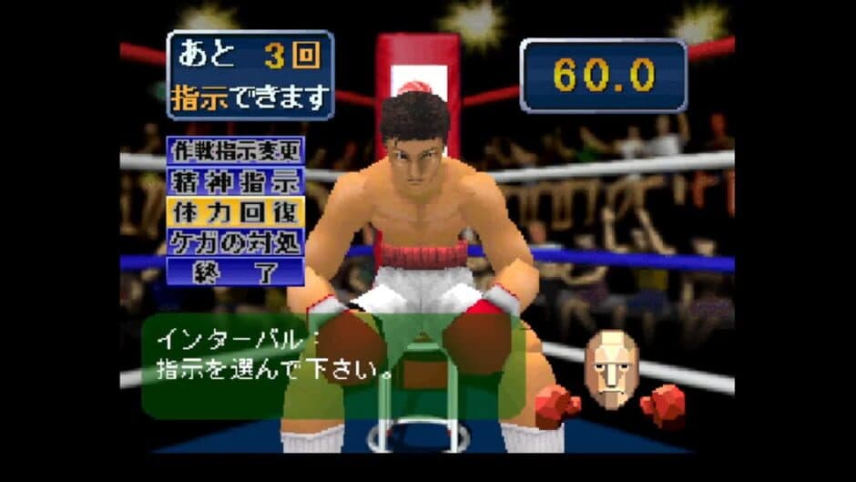 Скриншот 2 из Final Round
