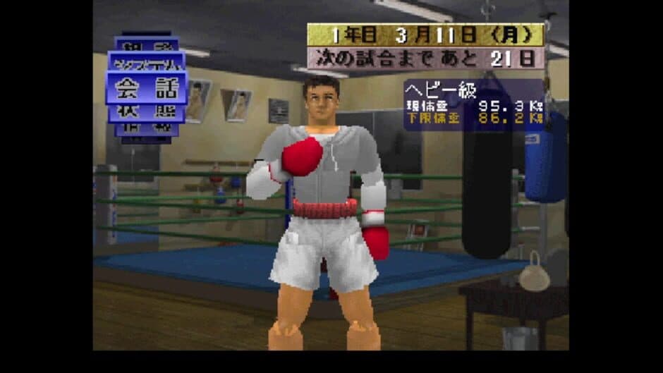 Скриншот 3 из Final Round