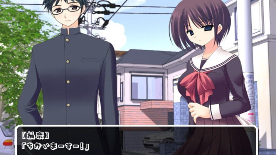 Скриншот 2 из Cutie Smile: Kimi to Issho ni
