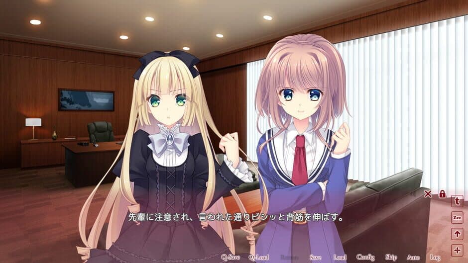 Скриншот 1 из Kimi to Mezameru Ikutsuka no Houhou