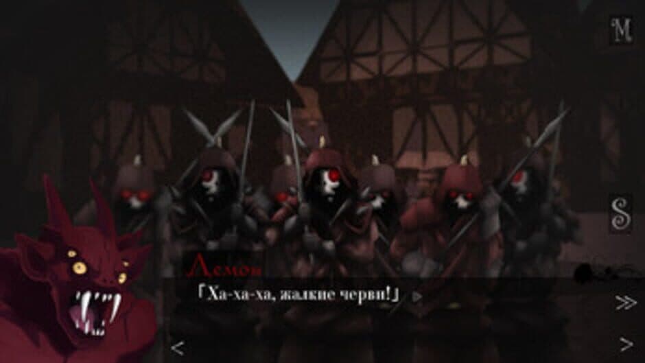 Скриншот 4 из Requiem of the Dark Lord
