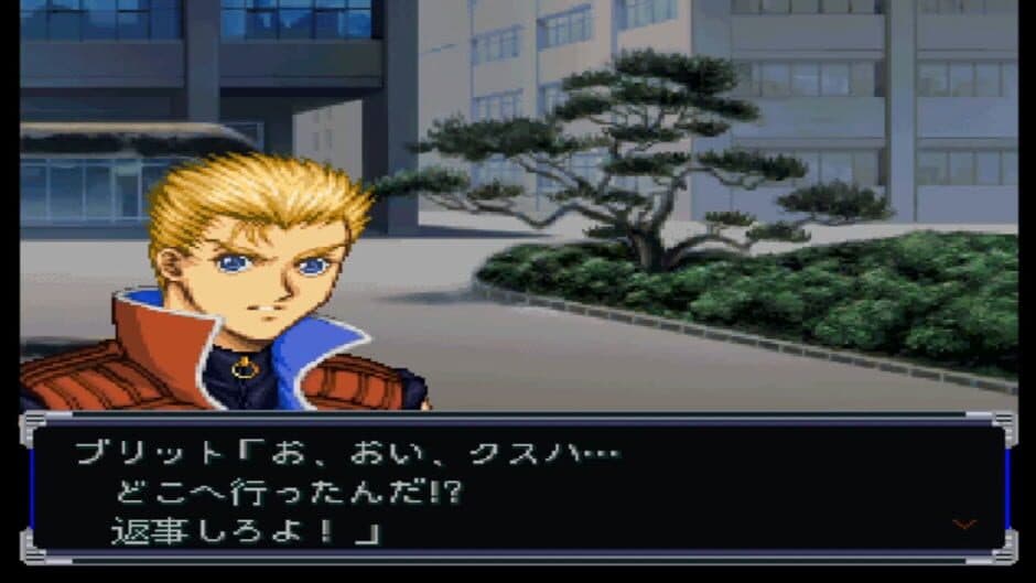 Скриншот 3 из Super Robot Taisen Alpha
