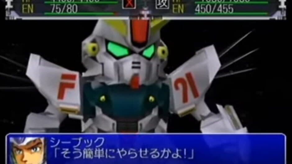 Скриншот 1 из Super Robot Taisen Alpha for Dreamcast