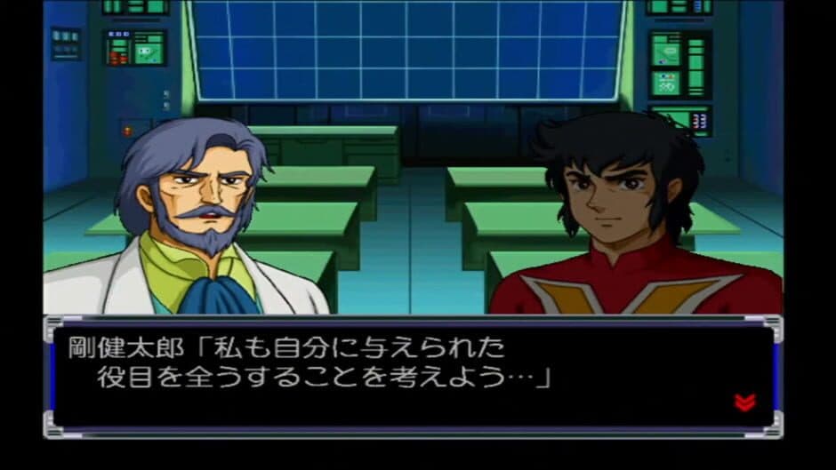 Скриншот 3 из Super Robot Taisen Alpha for Dreamcast