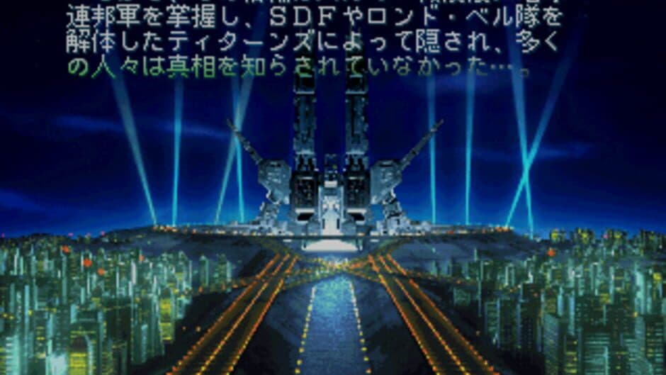 Скриншот 2 из Super Robot Taisen Alpha Gaiden