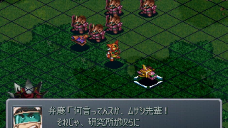 Скриншот 3 из Super Robot Taisen Alpha Gaiden